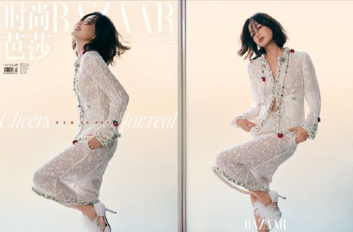 辛芷蕾芭莎封面大片 深耕时尚领域，辛芷蕾四登时尚芭莎，镜头之下，演绎独属于她的女