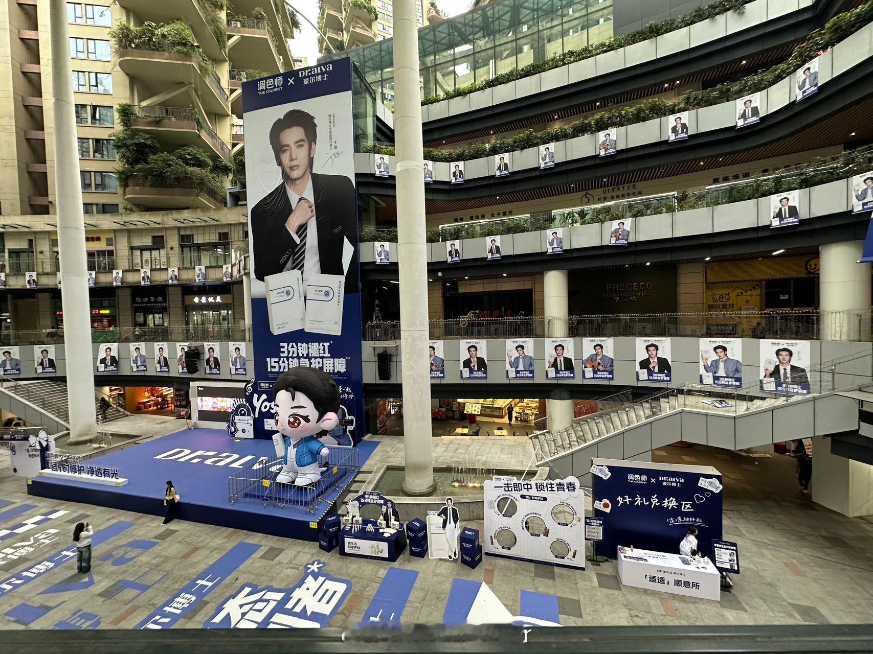 于适演唱会被瑷尔博士痛上头了 品牌镜头下的于适，颜值与质感双在线！成都地铁灯箱、