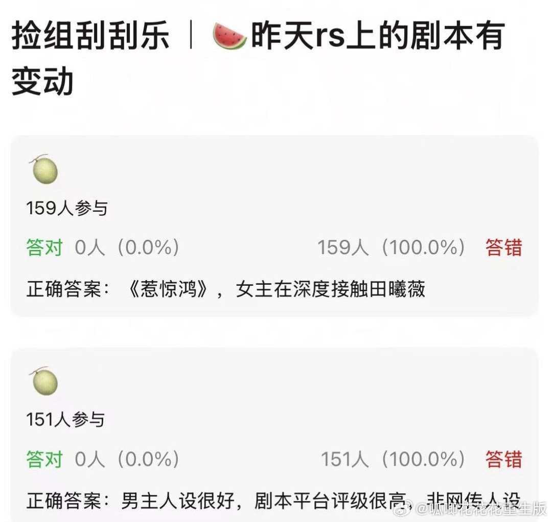 太招笑了，这是帮田曦薇编个瓜，顺带安抚一下星越粉丝，谁信啊。 