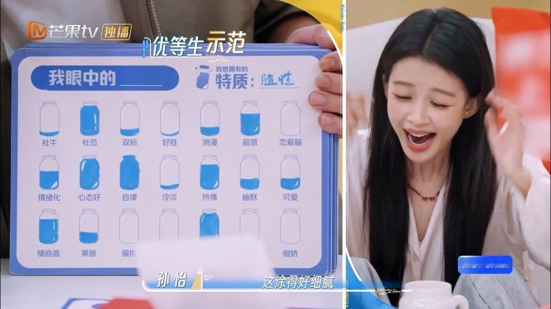 孙怡好狂野的画风这画风也太野了吧！完全颠覆印象，但又觉得好真实好可爱，果然美女的