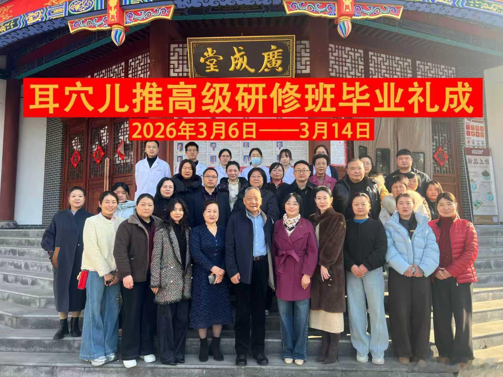 中医儿科儿推🙋🙋🙋口碑为证：强调“信”，靠的是长期积攒的信誉。疗效为答：回