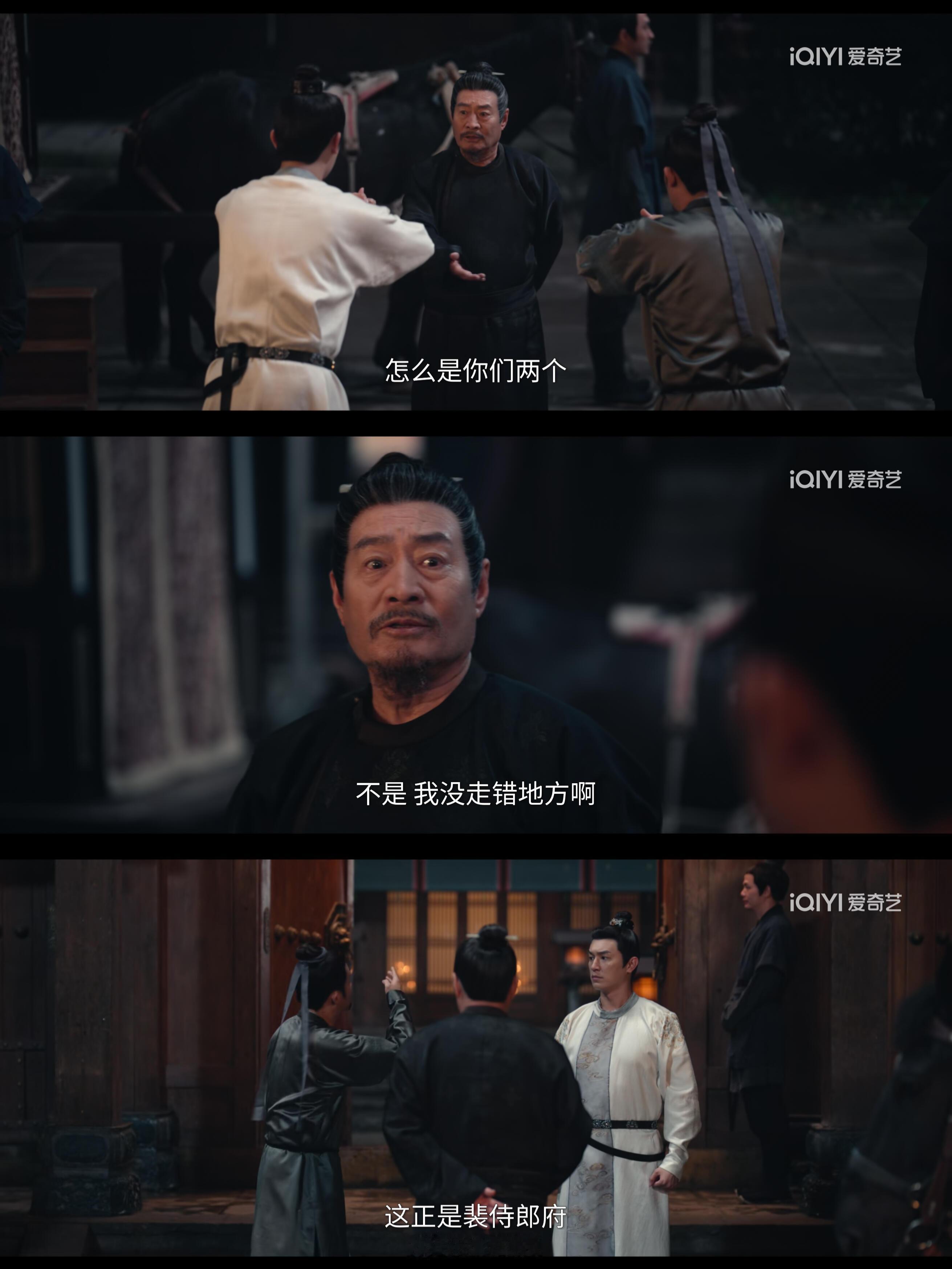 裴勉：咋回事啊老裴坚被偷家了裴勉：这么晚了你范阳卢还在我大侄女家卢凌风：裴勉倚老