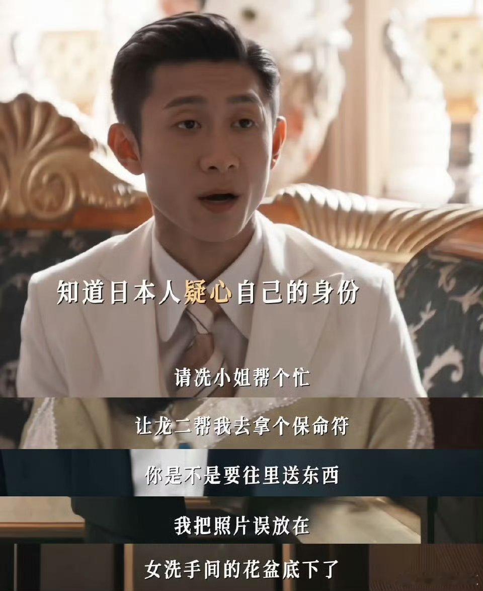 第一次看到用红酒传情报 就爱👖这种不按常理的惊喜！突然更新还带“红酒传情报”的