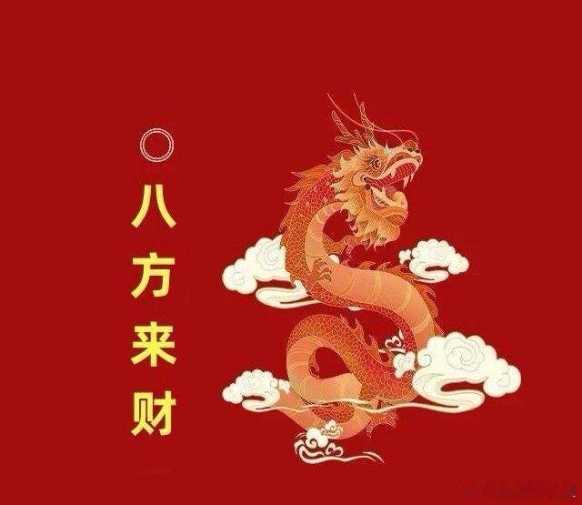 11.4今日龙虎榜章盟主：入吉视传m 8100万，入京泉h 6150万毛老板：入