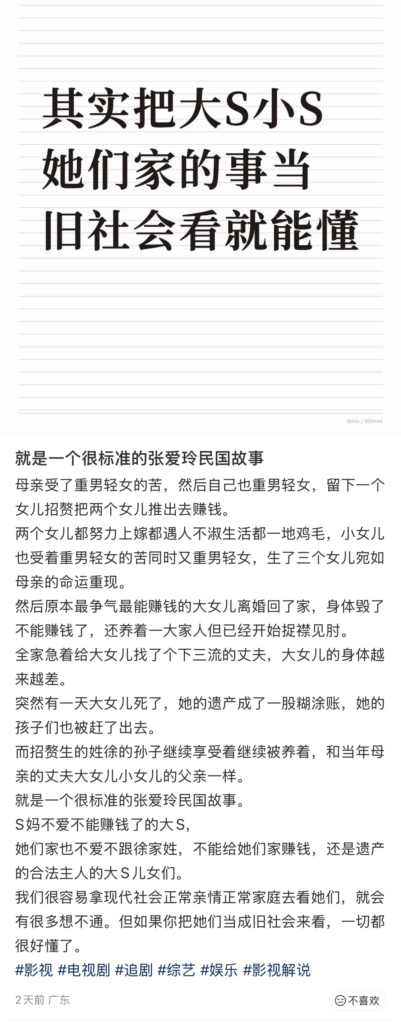 还真是这样... 