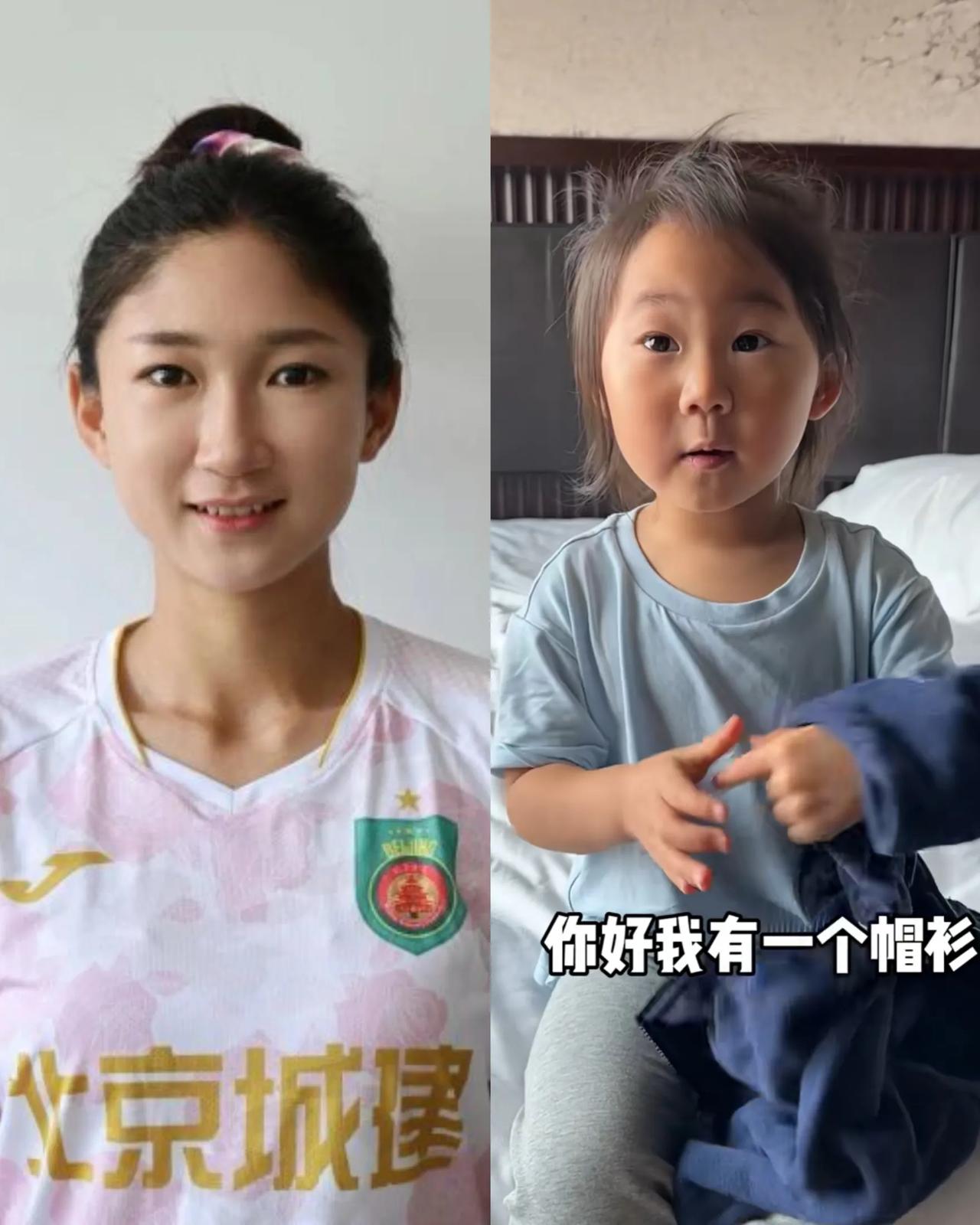 刚在亚运会上半场比赛梅开二度的女足姑娘王妍雯，长得好像“你好，我有一个帽衫”那个