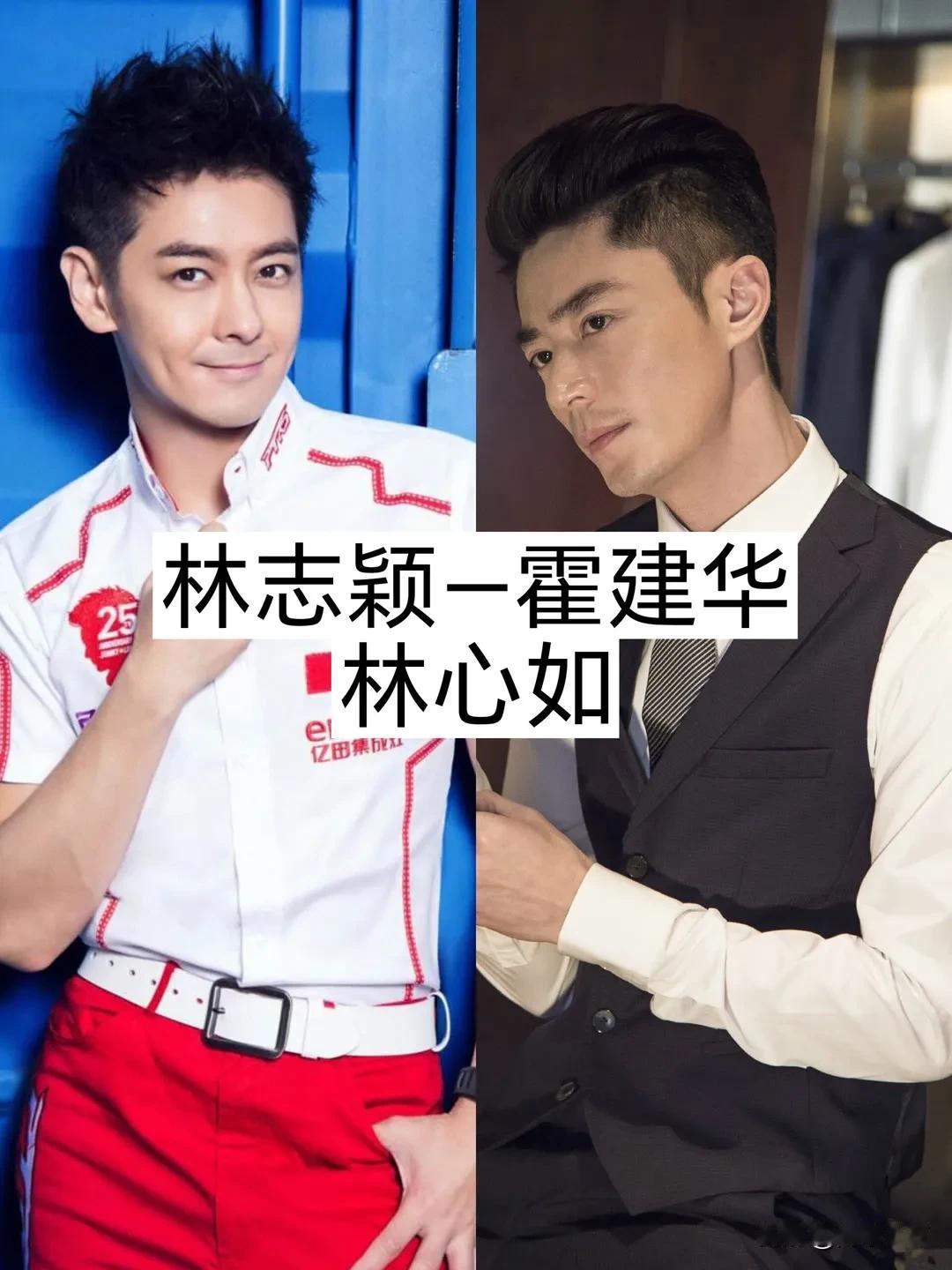 原来他们都是前任啊