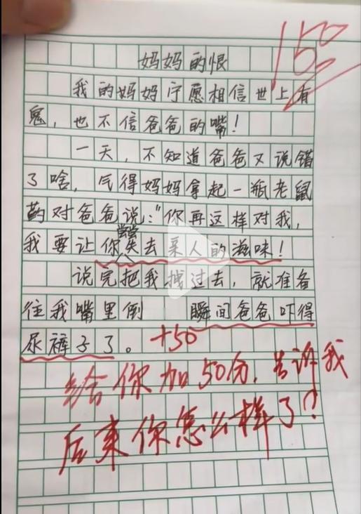 相比一些寻死寻活的女人，
这个妈妈确实够狠的！
也够精的！
准确扣住了他爸的命门