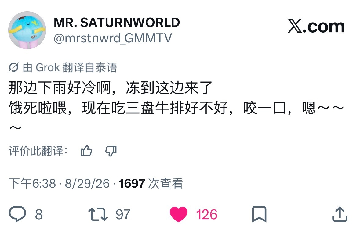 我孩子是不是要瘦了现在只吃三盘牛排了之前都是六盘 ​​​