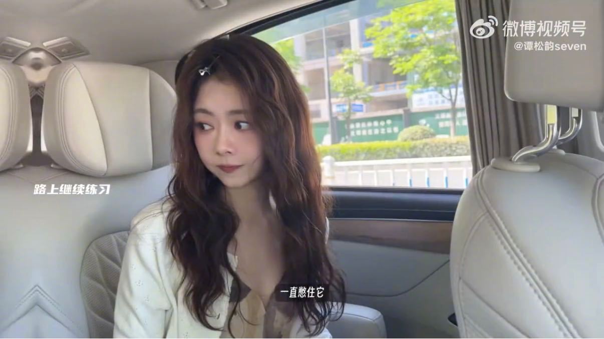 谭松韵发首登音综vlog谭松韵第一次来音综紧张坏了 传下去！谭松韵终于想起来自己