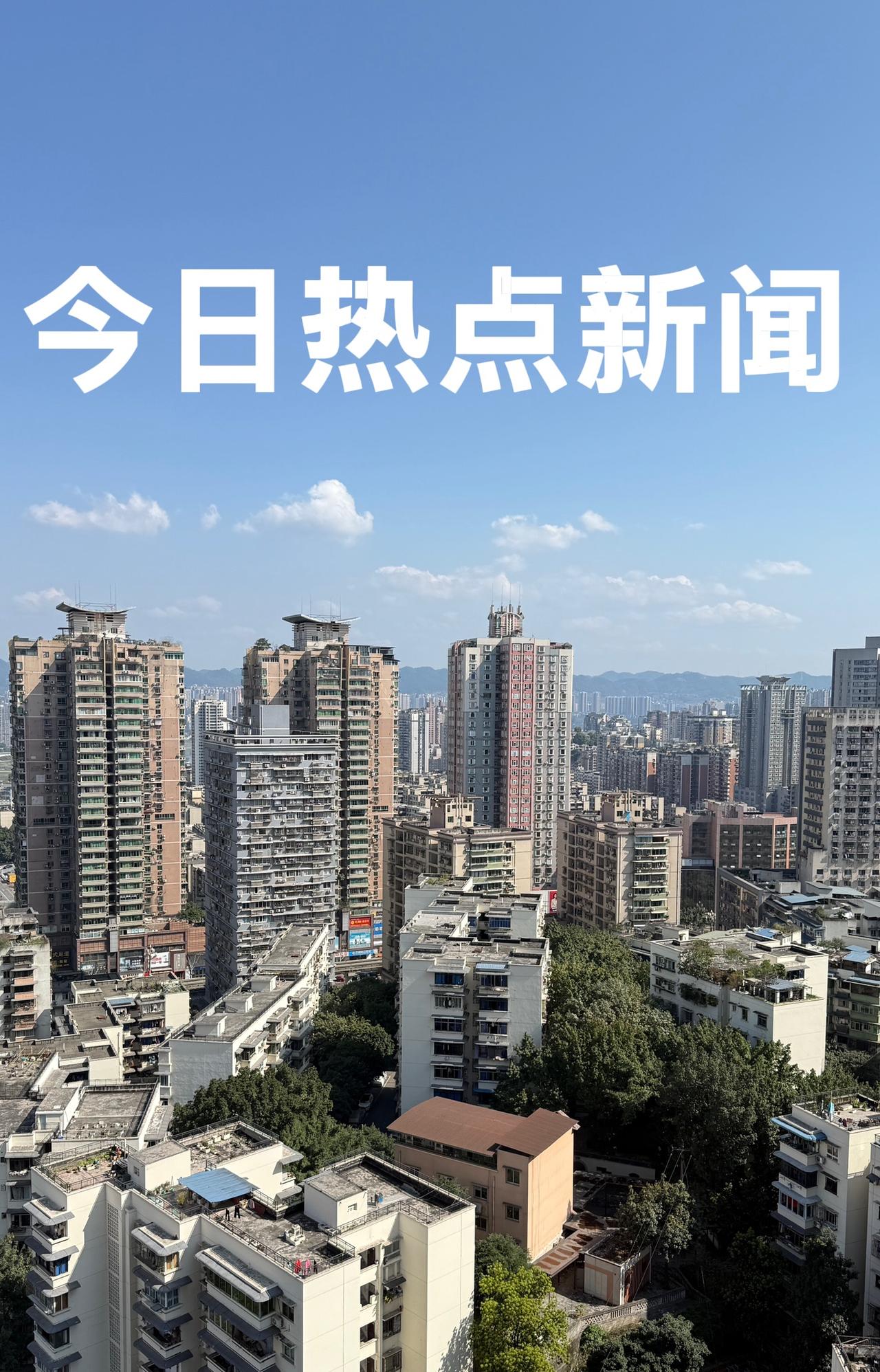 今天是2026年3月15日    周日
今日热点新闻：

1、今天是3·15国际