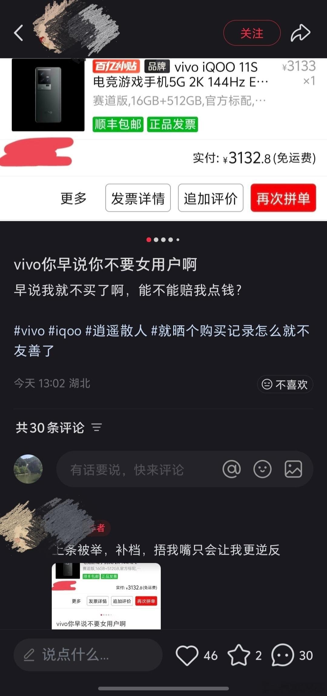 朋友们，最近看到，就因为某个游戏博主的言论风波，米哈游、vivo、逆水寒这些企业