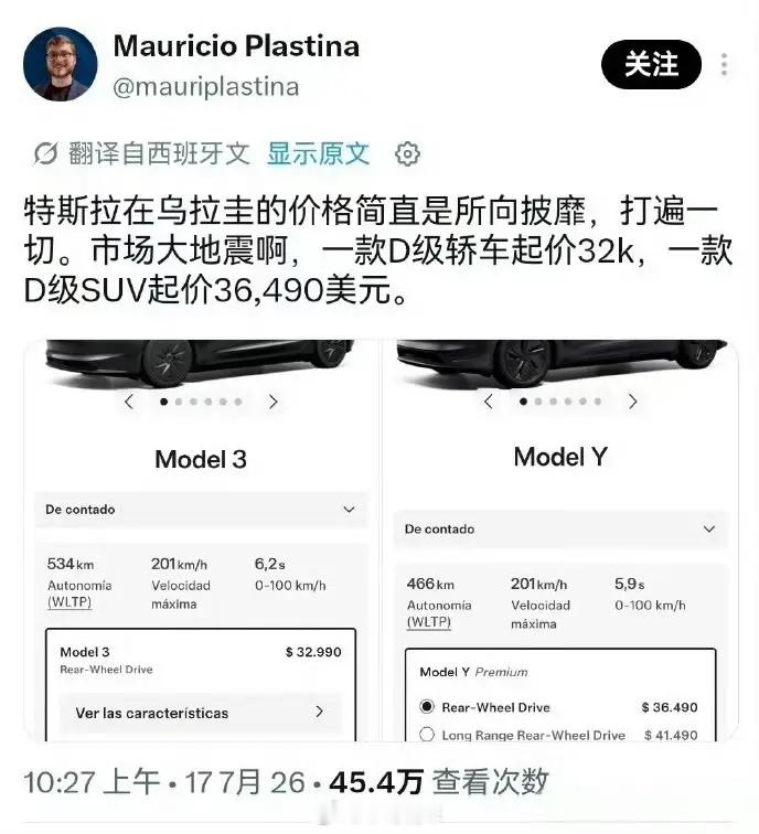 Q2亏了，马斯克也不得不价格战了