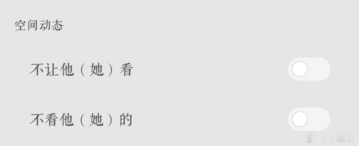 微博为什么没有这种功能，我真的很需要 