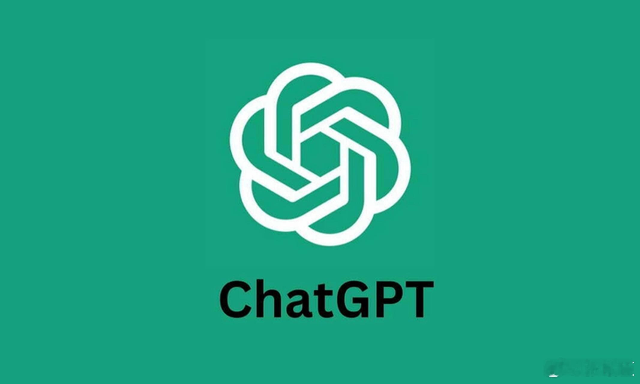 ChatGPT搜索免费开放 今日凌晨3点，OpenAI宣布向所有用户开放Chat