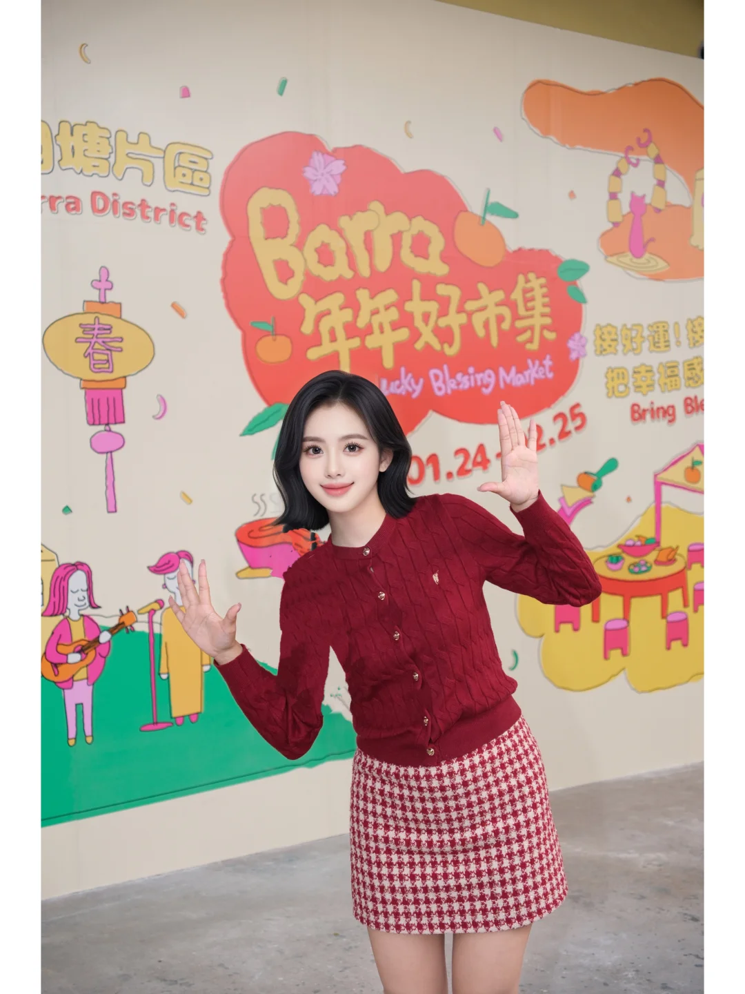 来澳门妈阁，把蛇年福气接回家🧧