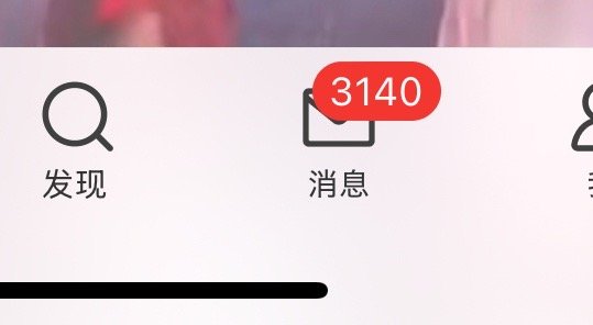 我就打了会PS5。。。打开微博。。。 ​​​