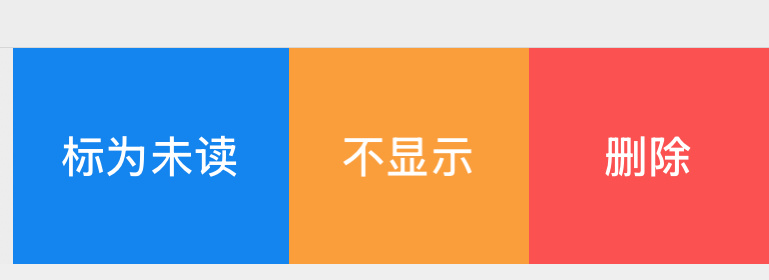 微博消息可以像微信一样出个标为未读吗 很多时间看过就忘记回了 
