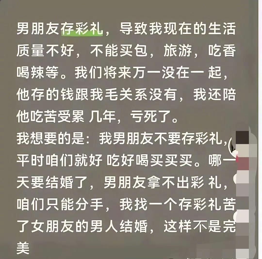 这就是精致的利己主义小公主！ ​​​