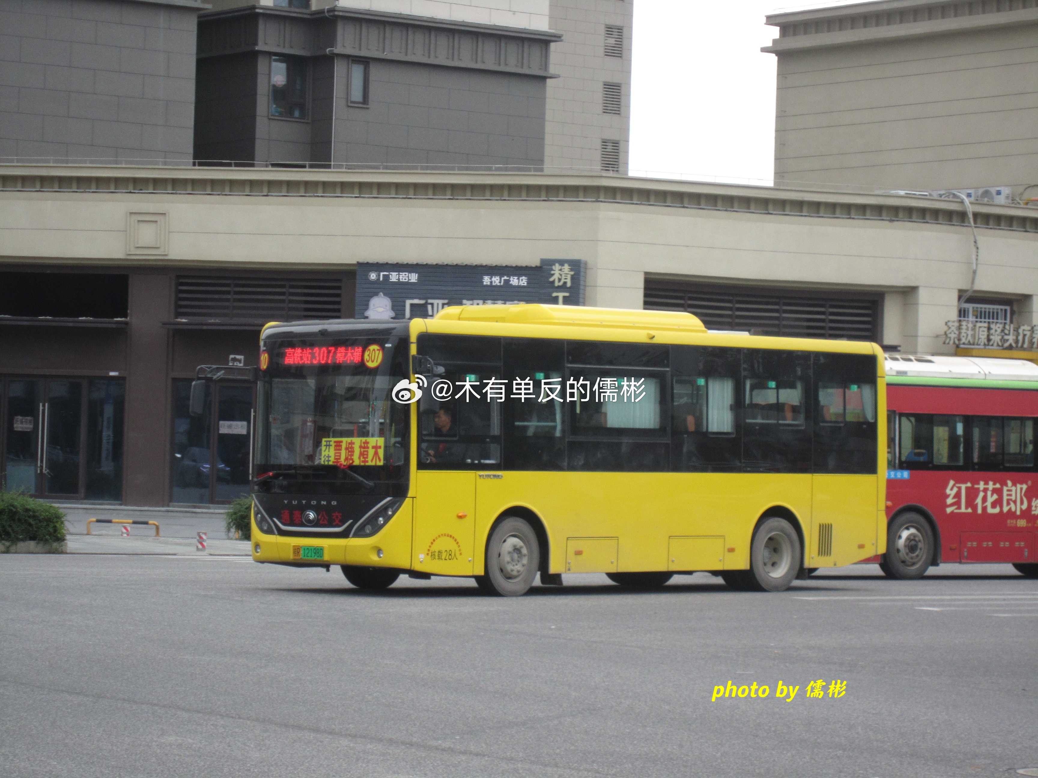 时隔两年，再访贵港 