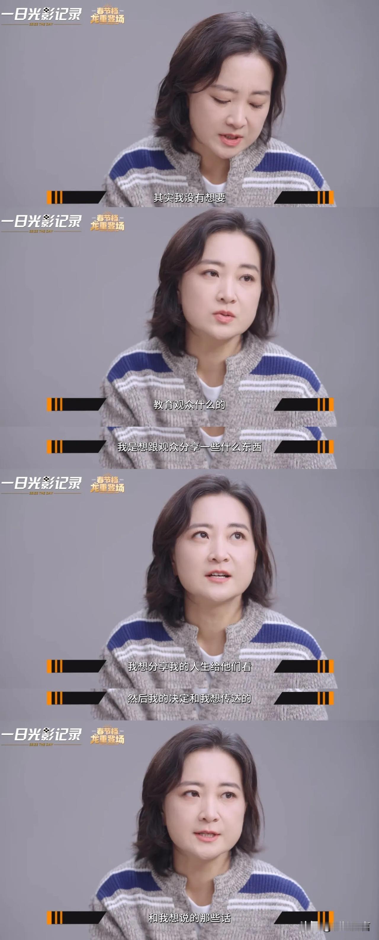 片名为何叫《热辣滚烫》？我的理解是：不要把生活的光亮寄托在任何人身上，无论他是男