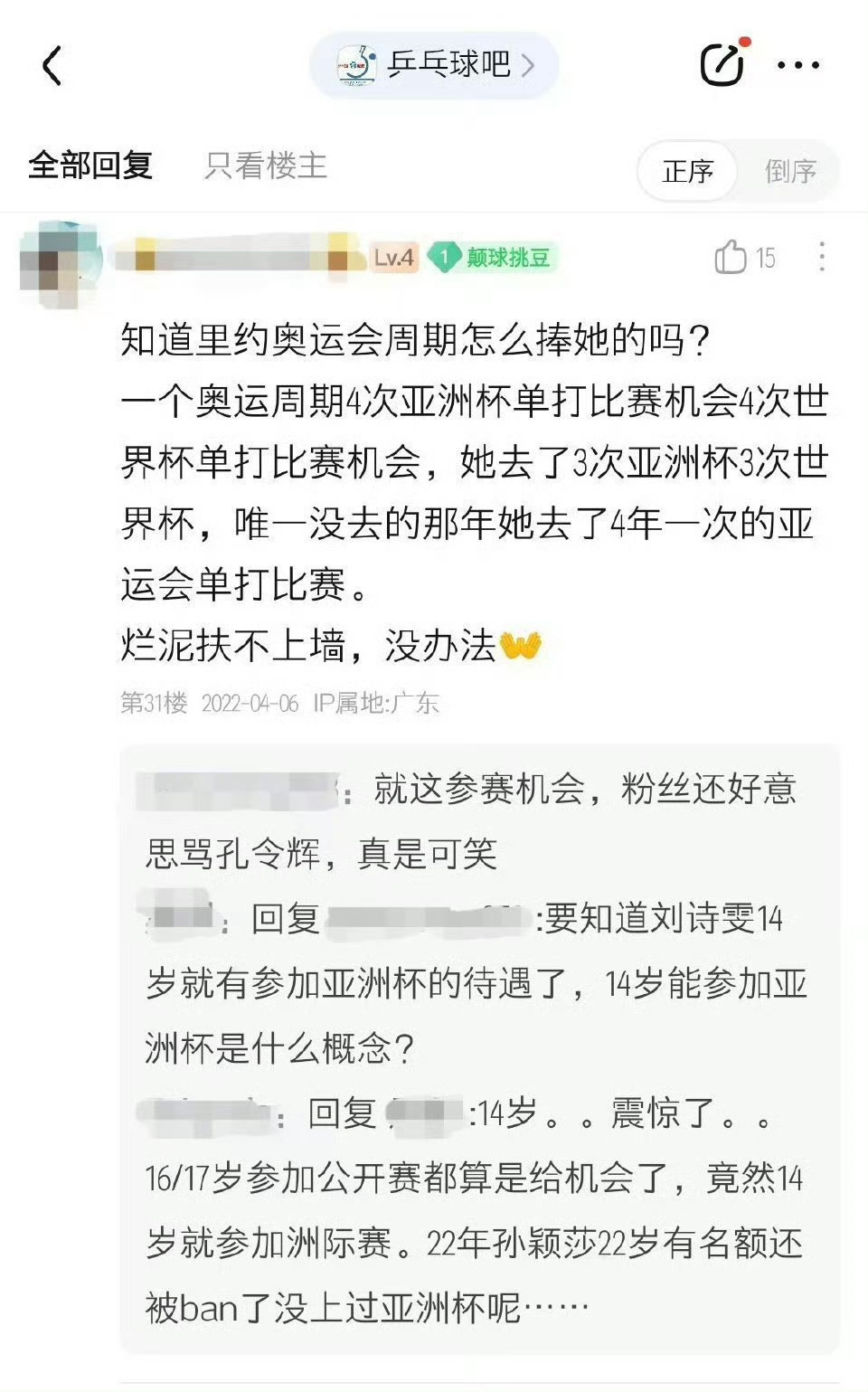 宝宝你想要了是不是？ 