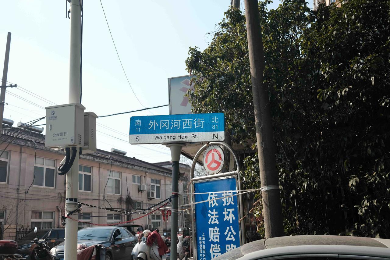 冬日的上海嘉定望新镇，几十年没有变化仿佛尘封了时间