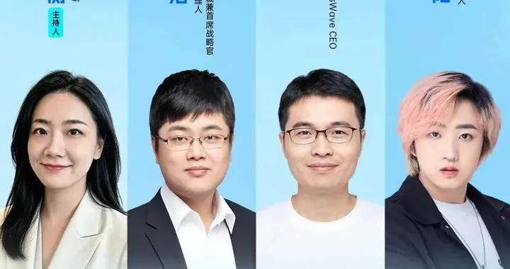 5大看点拿走不谢！离中国AIGC产业峰会只有5天啦