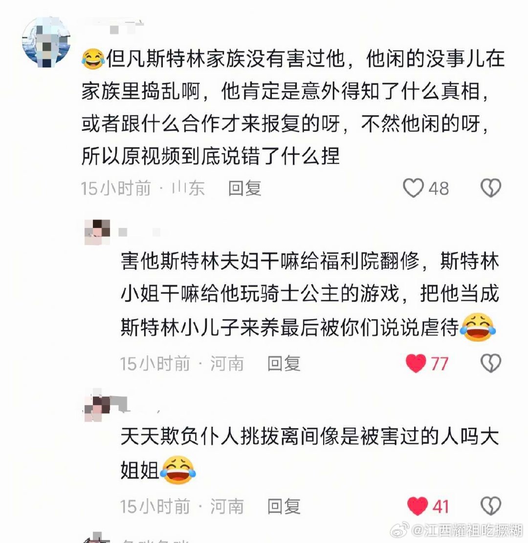 【承认七沟】是呃种很难吗 ​​​