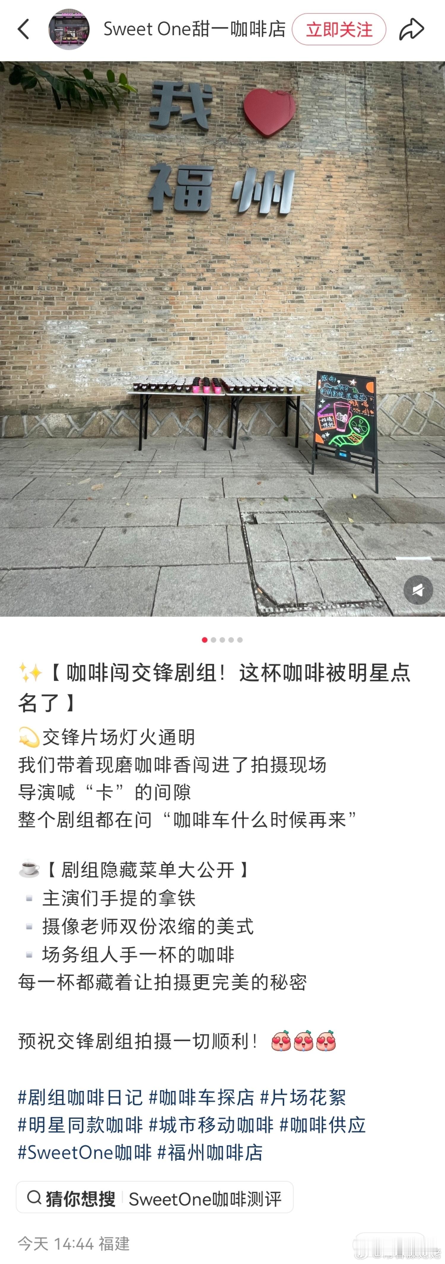 王凯交锋拍摄中，国。。。安领导探班！这个探班规格我真是😱了！！ 