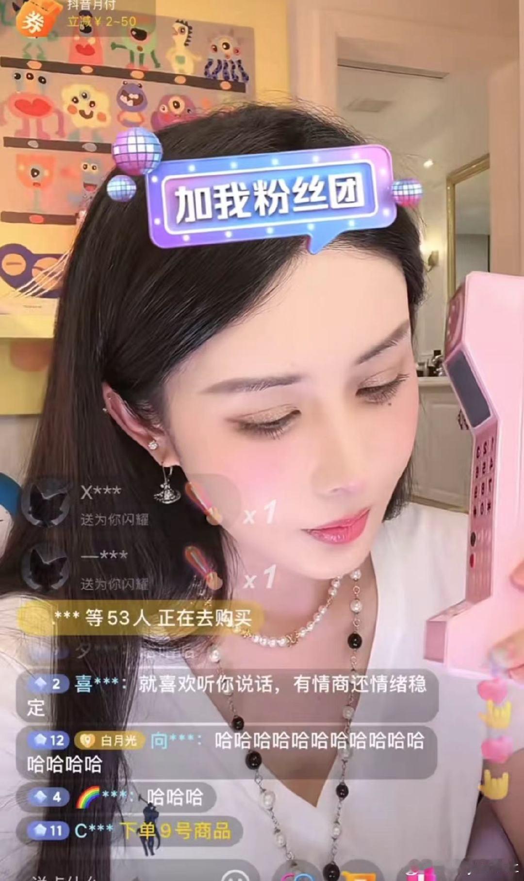 #韦雪直播唱伍佰的歌##韦雪说要唱伍佰的挪威的森林#  韦雪就这么水灵灵的唱挪威