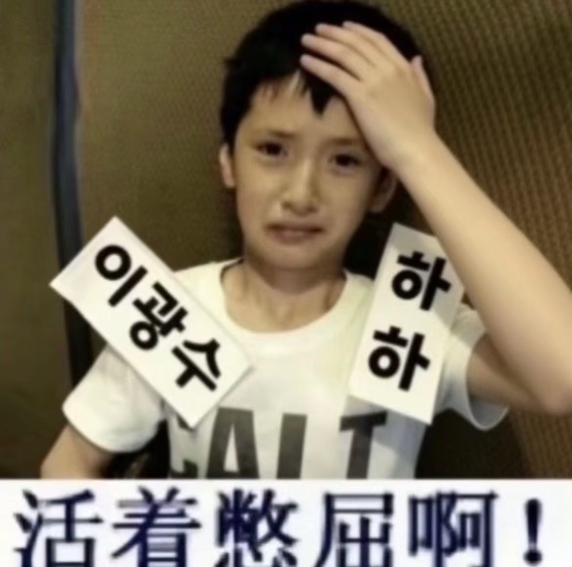 我现在 