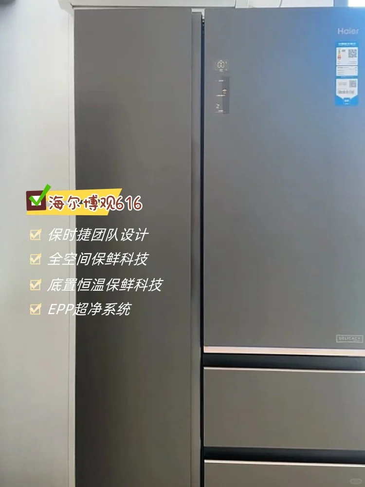 不服不行，海尔616真的🐮