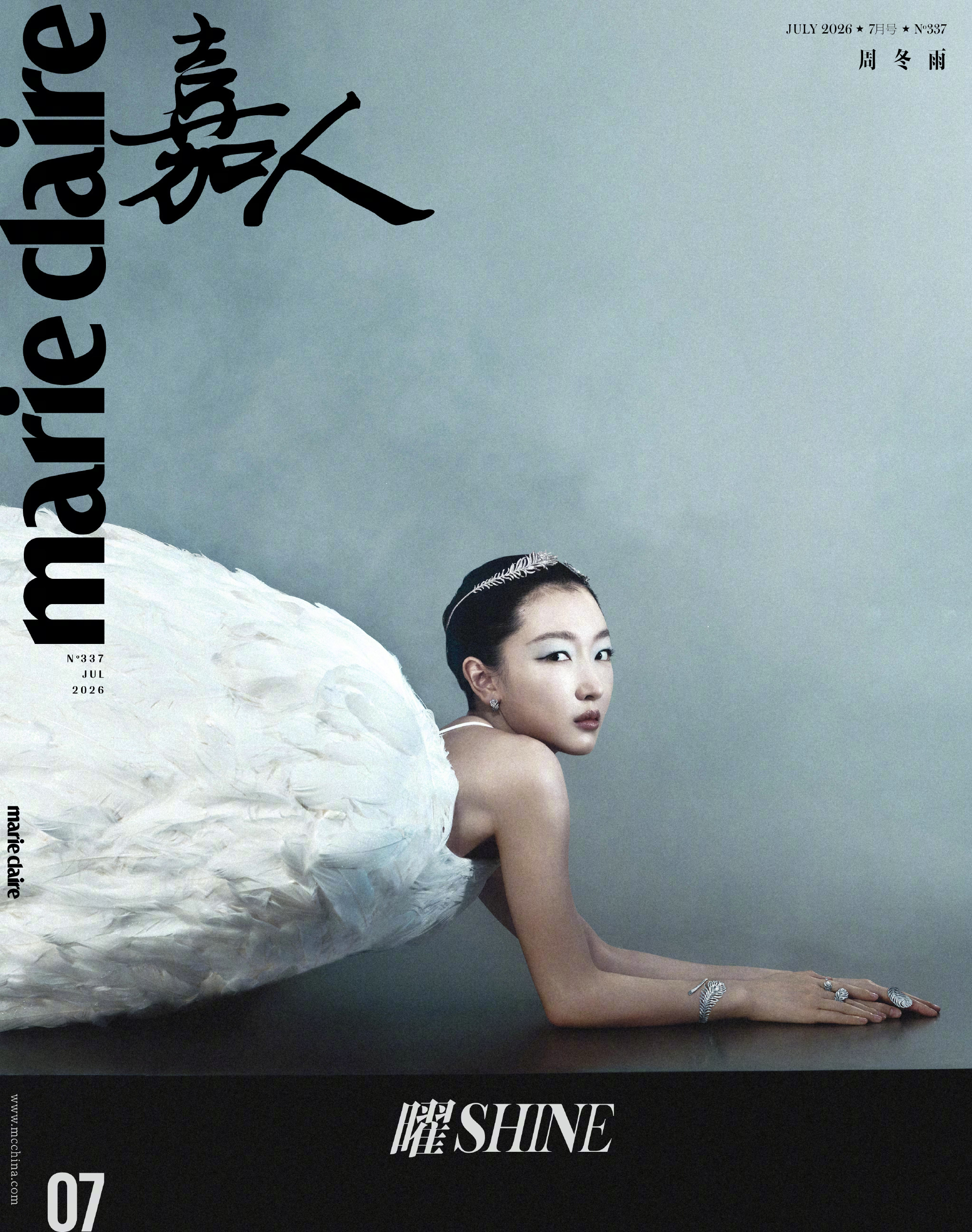 周冬雨｜  周冬雨羽毛美甲｜周冬雨七登嘉人封面七登嘉人，见证她一路成长，冬雨松弛