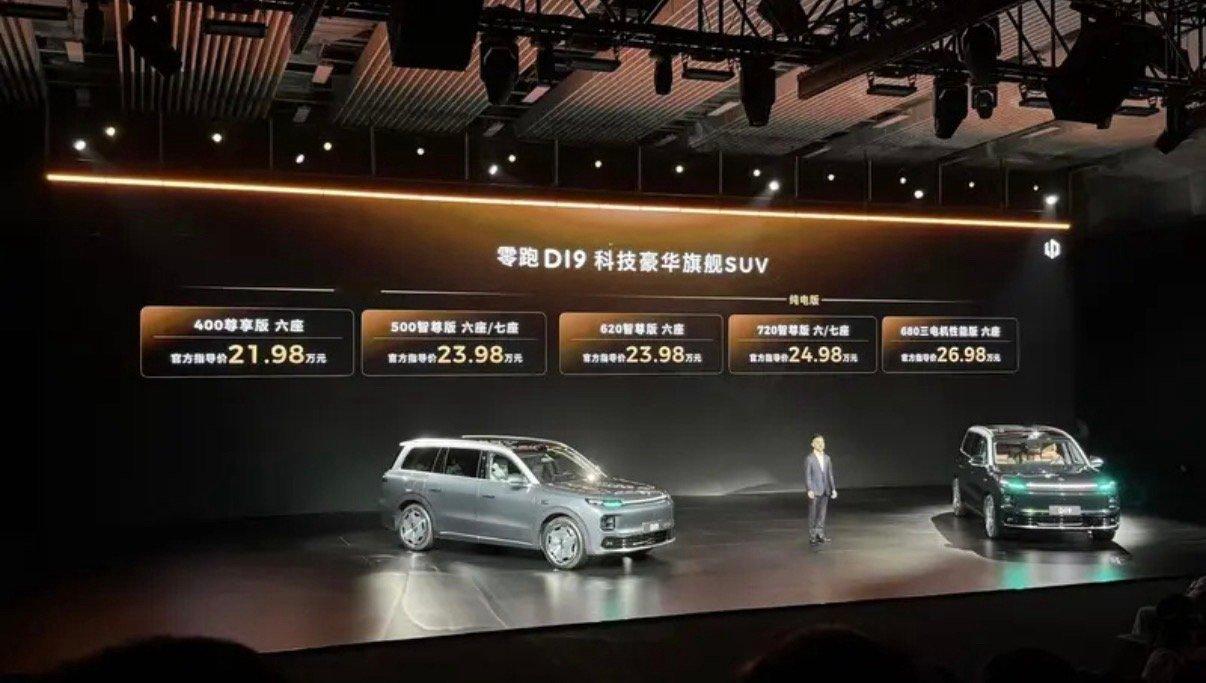 【零跑D19正式上市 售21.98万元起】4月16日，零跑汽车官方宣布D19迎来