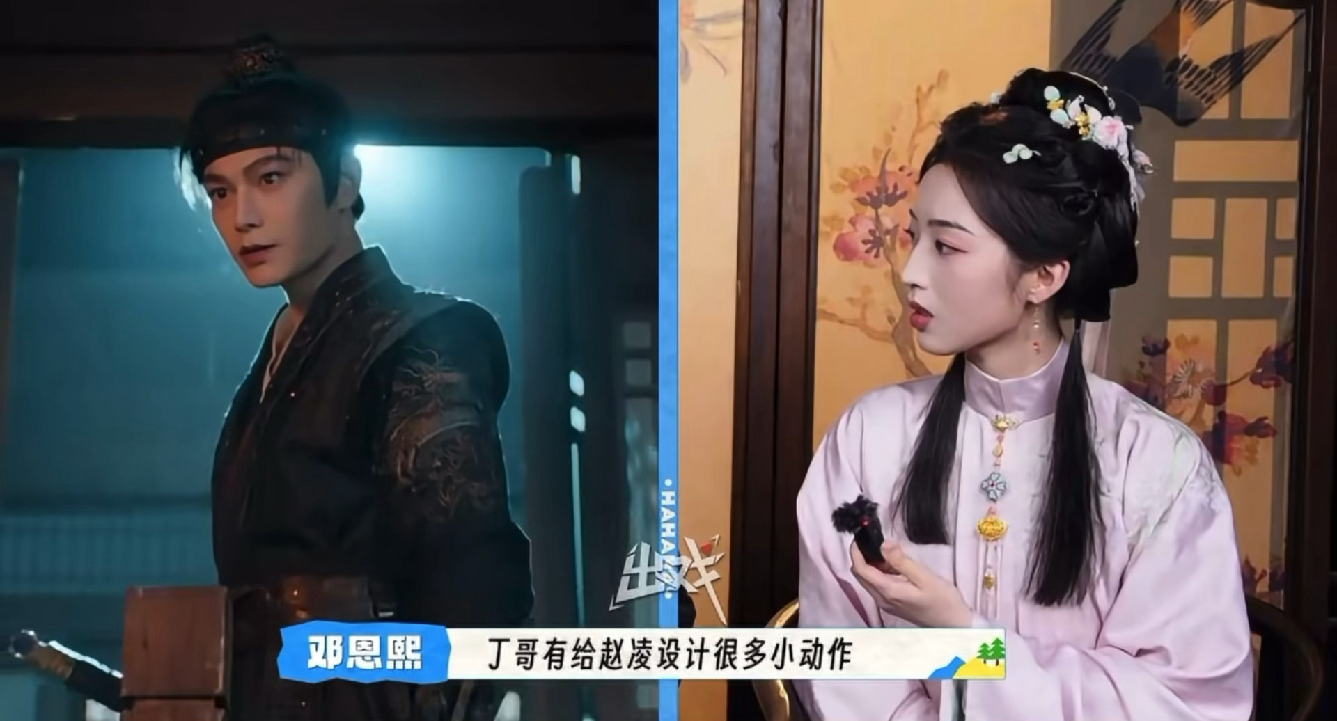 兮兮自己给赵凌设计了很多小动作！！！ 没准你们看到的都是兮兮自己设计的呢 