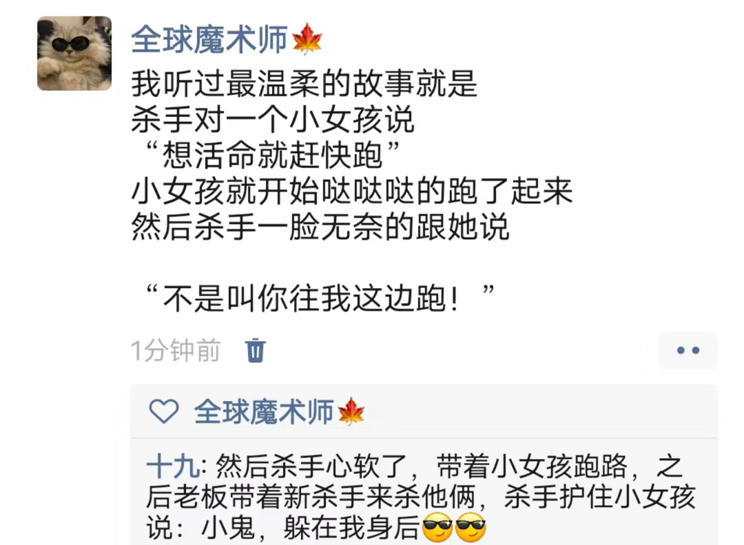 把恋爱脑情节发挥到了极致 ​​​