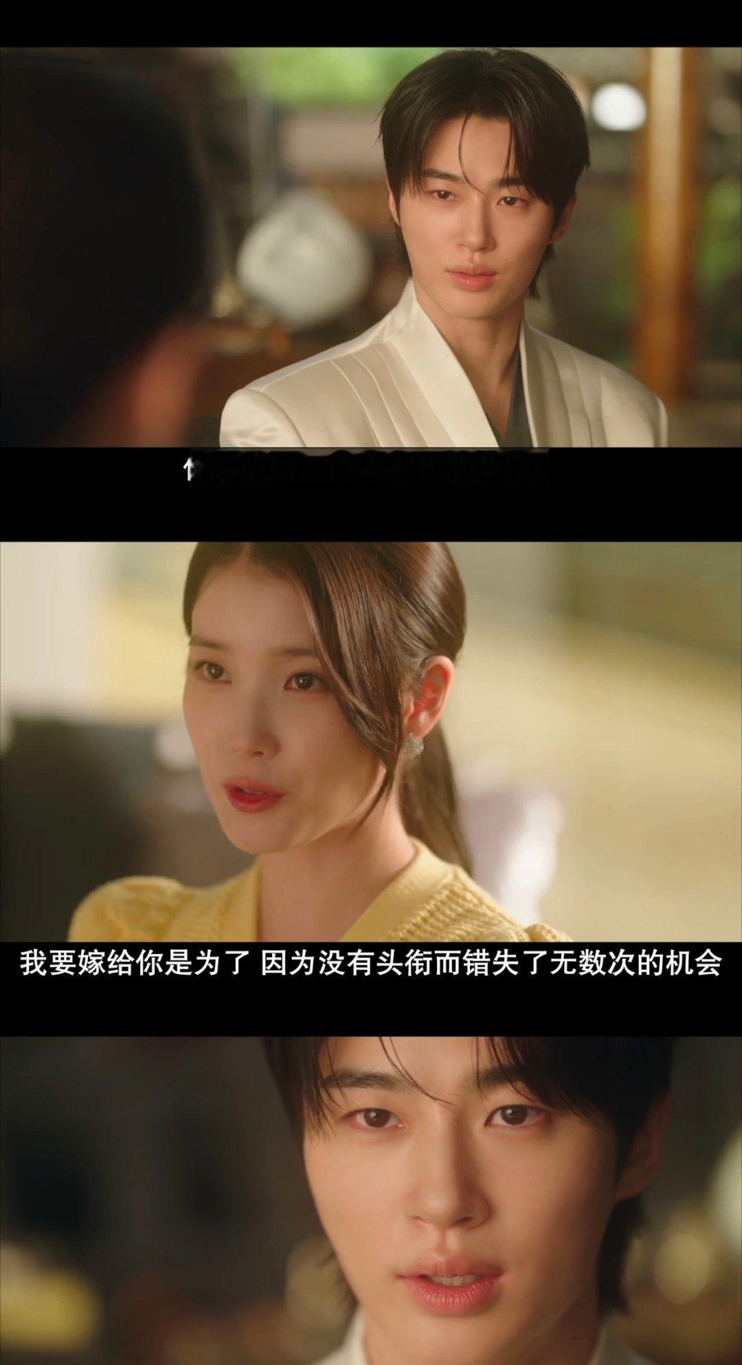 韩国群众要求废弃21世纪大君夫人当个剧看好吗，刷到一些片段觉得还蛮好看的，为什么