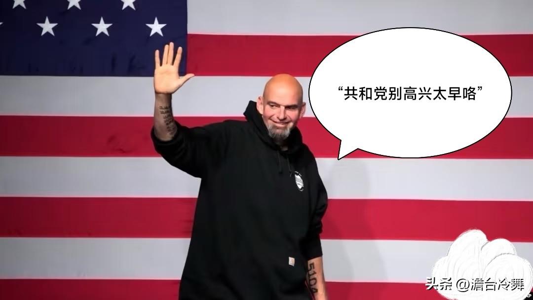 共和党刚痛失关键成员格雷厄姆，正愁参议院席位缺口怎么补，没想到对手民主党内部先闹