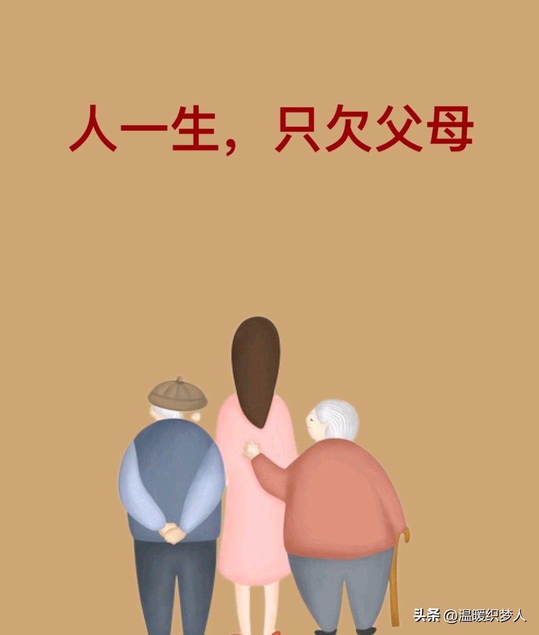 不管你嘴巴承认不承认，很多做父母的，心里其实都明镜似的：

我们的孩子，只想要父