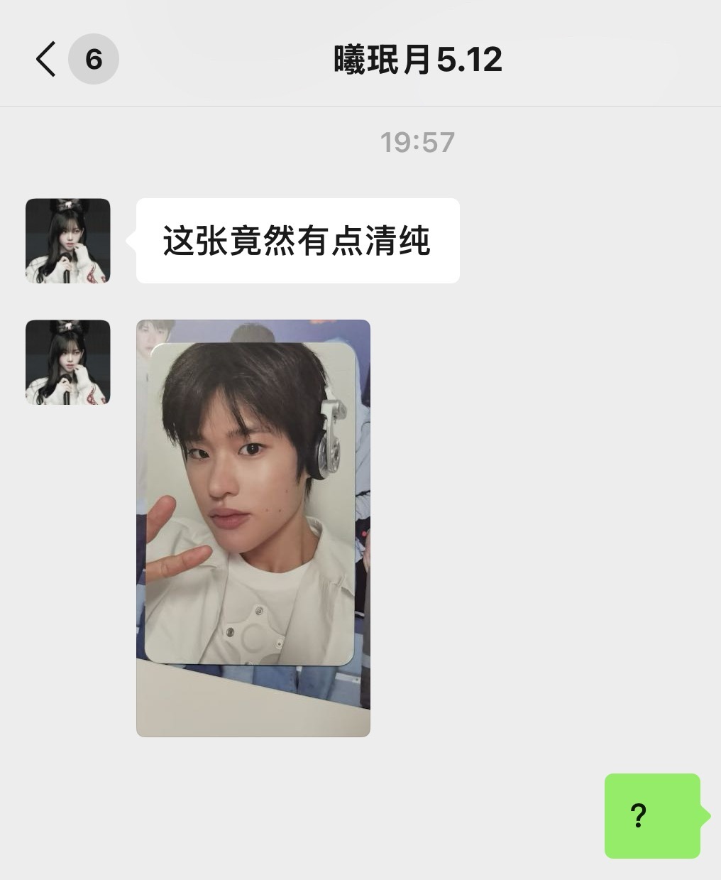 这里有疯子