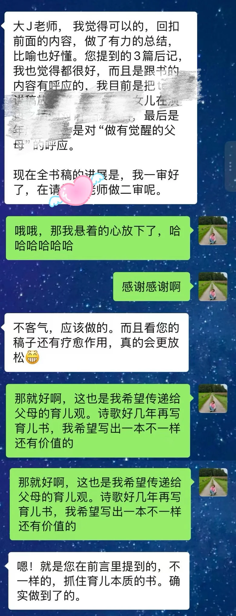 九月，夏天就要结束，秋天还没开始，这是个悬而未决的季节，幸好我今年最大...