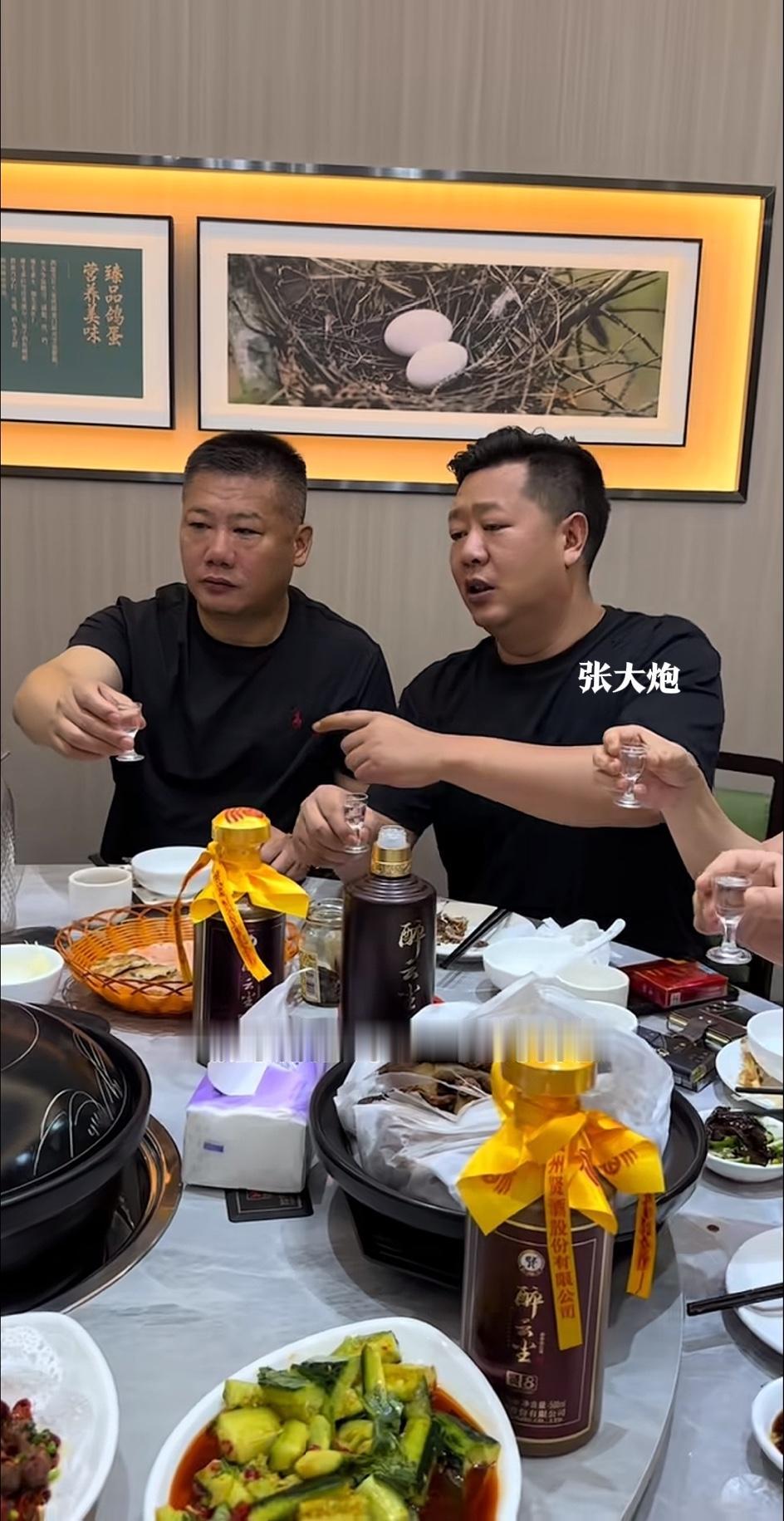 张大炮看人下菜碟，就为了省一点小钱。最近他宴请凤凰制药石总、珠海市息县商会会长，