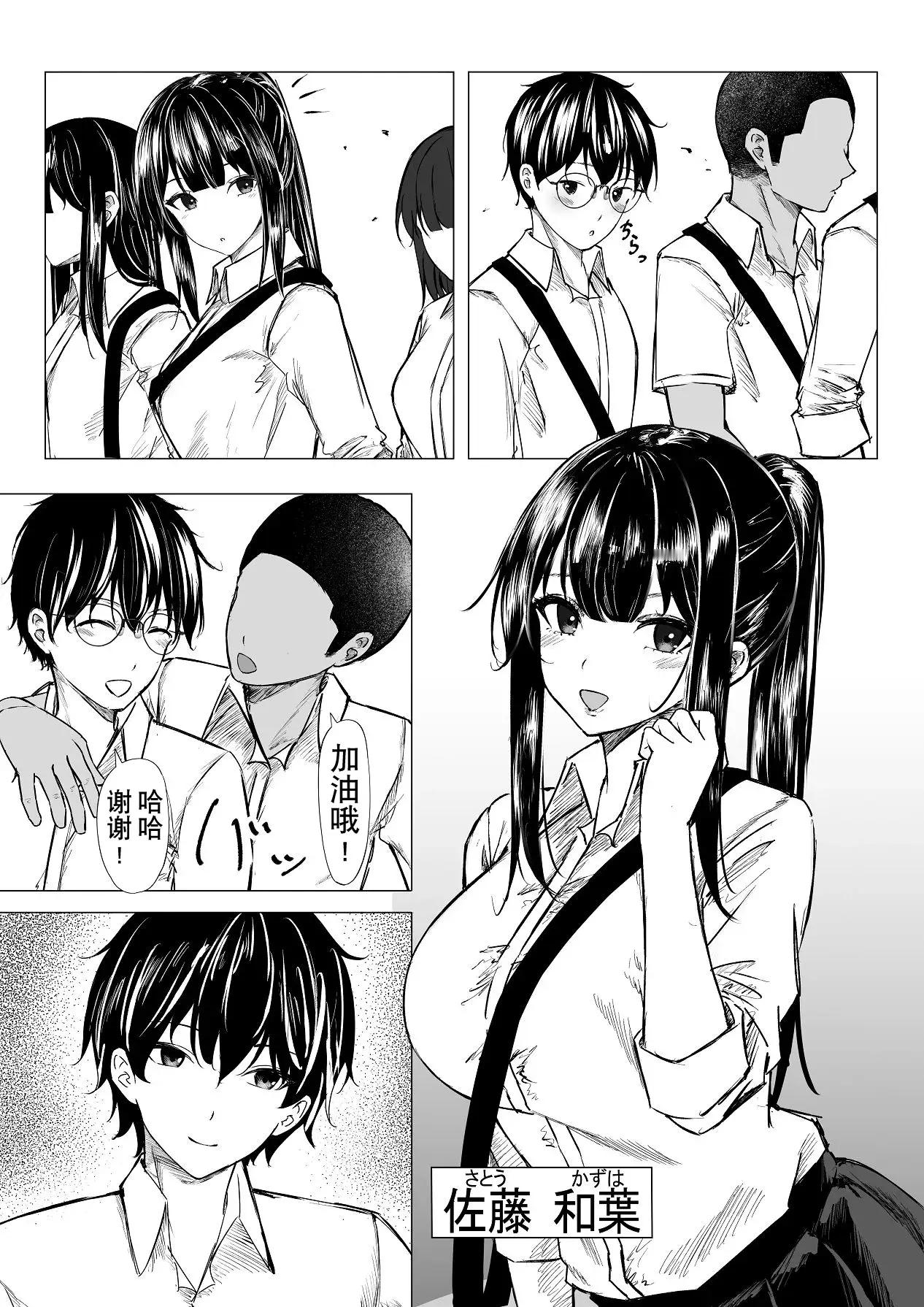 牛头人 