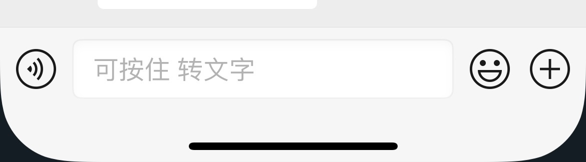 vx更新了个啥框都圆了 