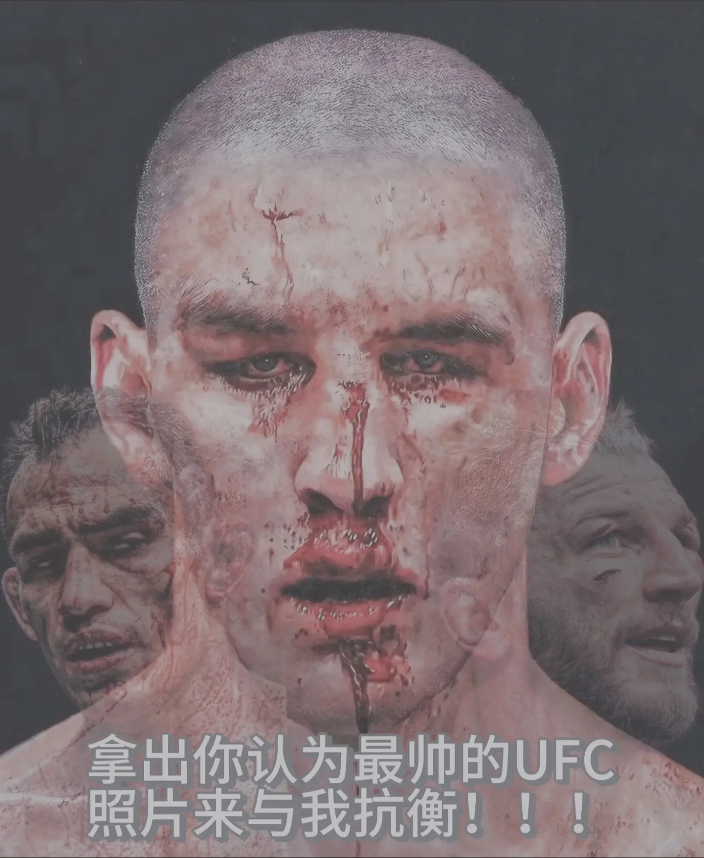 UFC是什么？是勇士的天堂，懦夫的禁区