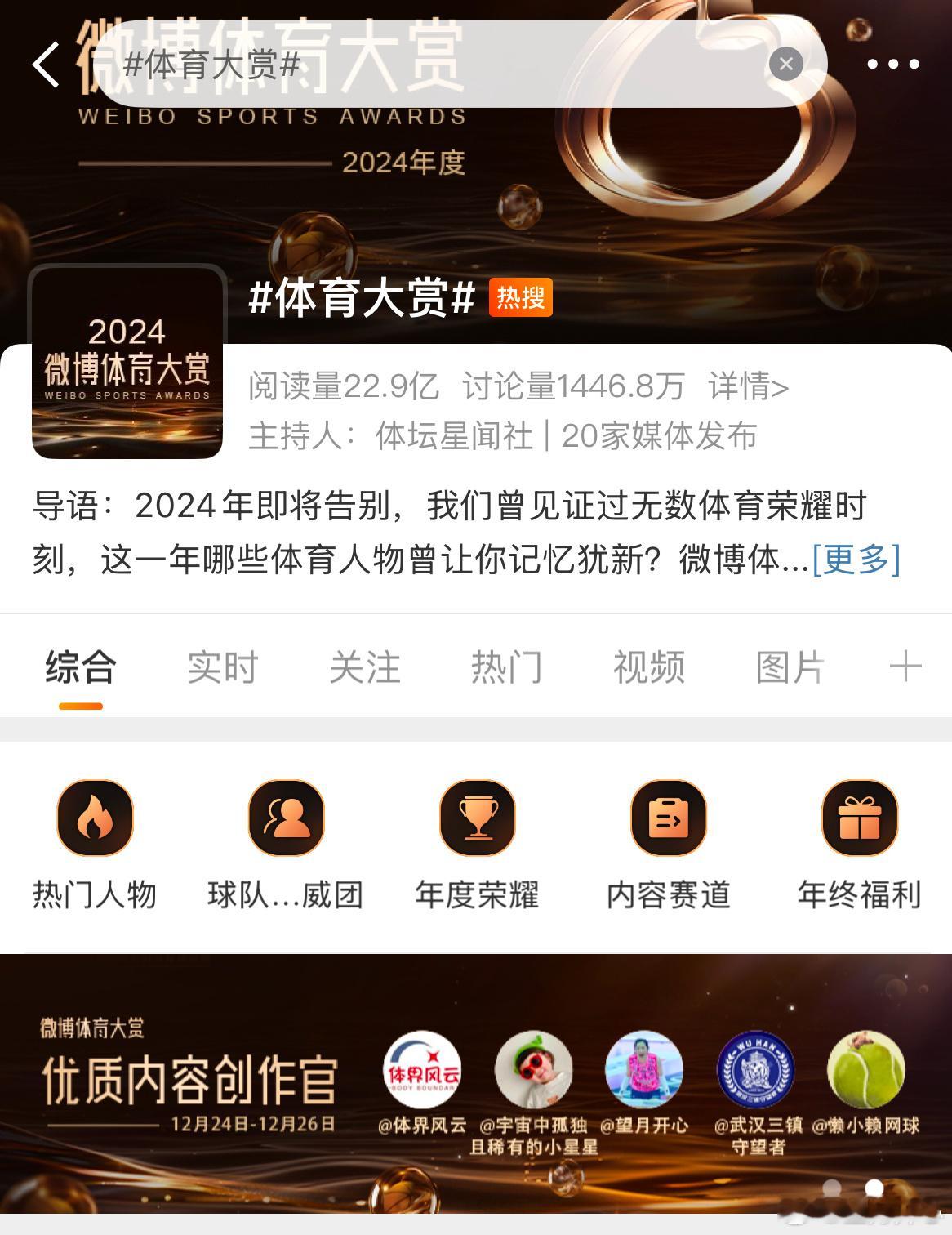 望月体育[超话]   哈哈哈谢谢厚爱 