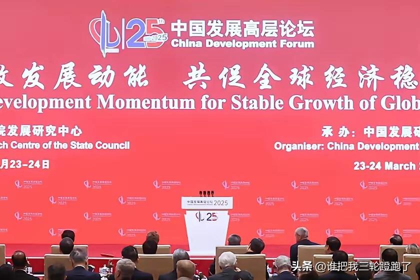 3月22日，2026年中国发展高层论坛隆重开幕，不过就在论坛召开期间，日方发现，