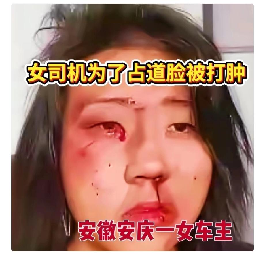 后面堵了整整8公里，前面这位“姑奶奶”却开着25码，还在那儿眉飞色舞地打视频电话