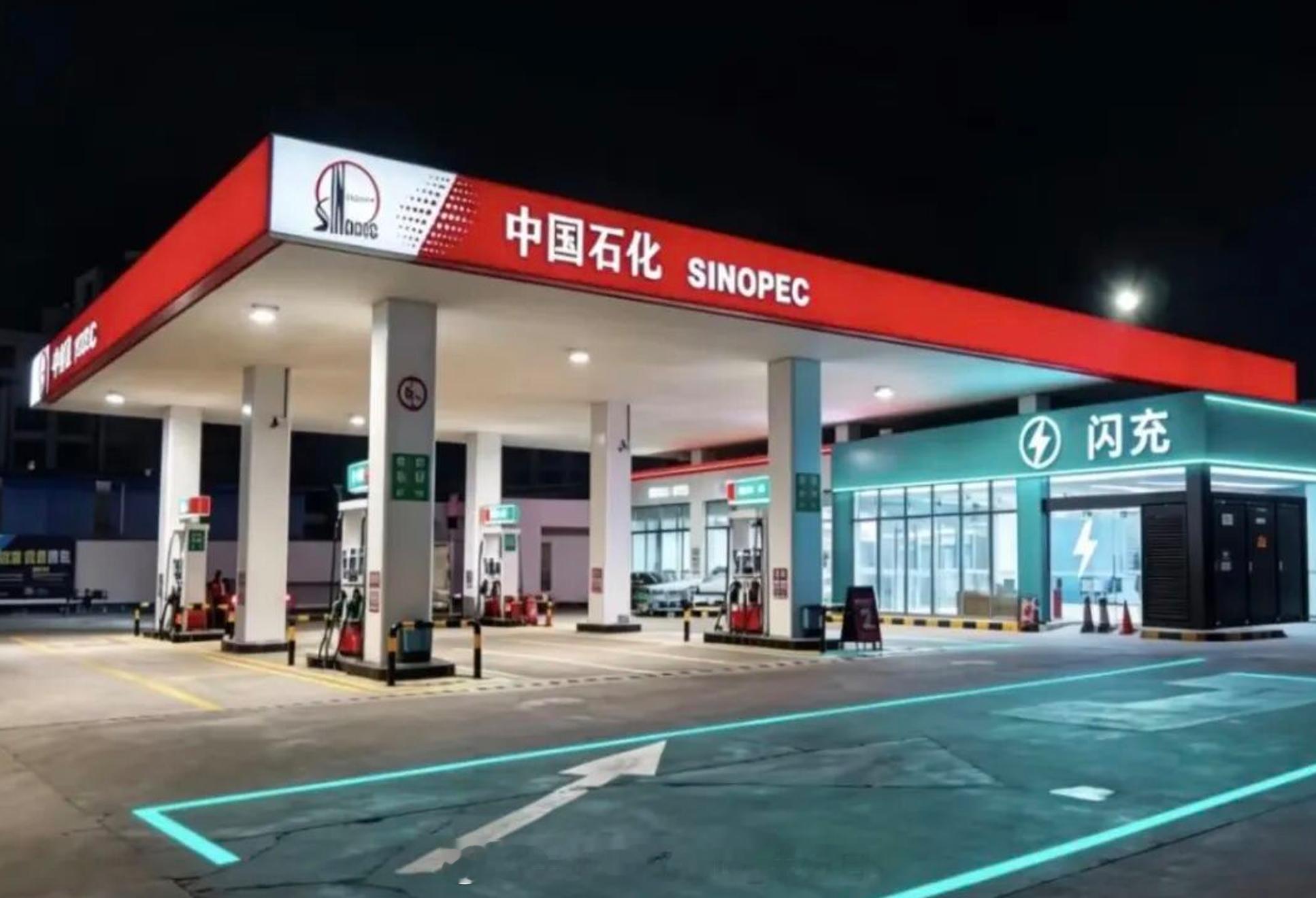 中国石化正式官宣，将与比亚迪在浙江首座闪充站投营，目前该站点设有2套设备、6车位